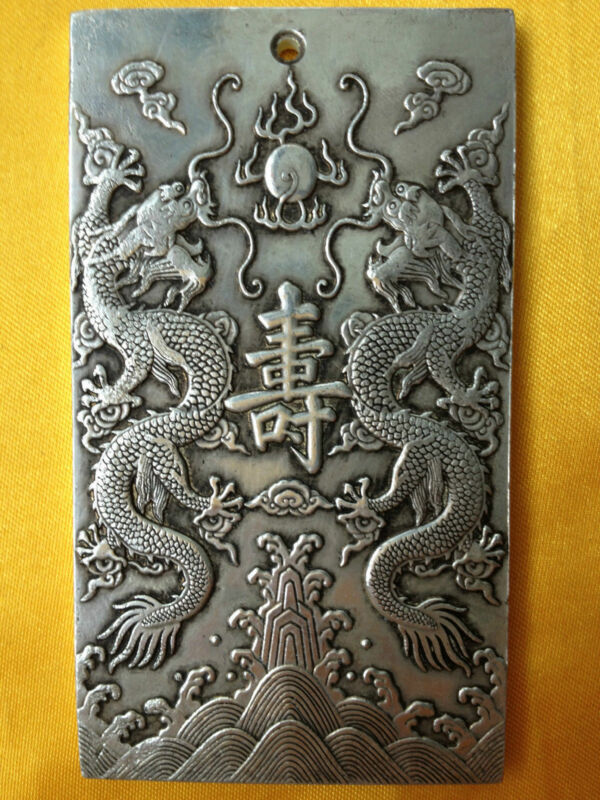 Vintage Collectible Ornaments - Old Chinese Ssangyong Longevity Tibet Silver