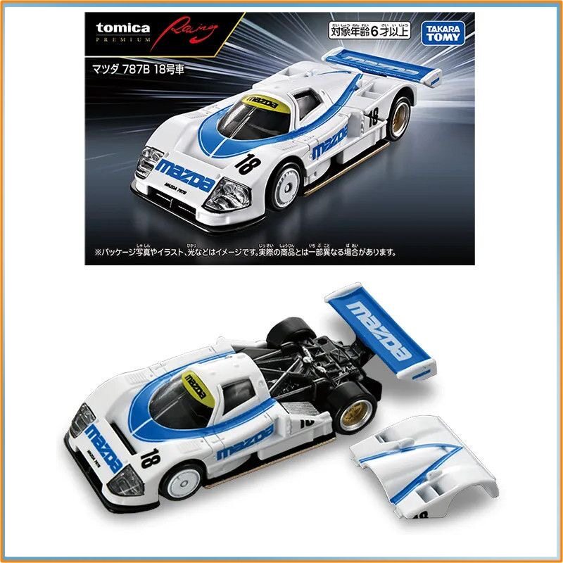 Genuine Tomica Alloy Car Model - огляд і ціна Vintage Collectible Model Cars
