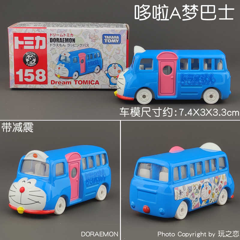 Tomica Dream Cartoon Simulatio - огляд і ціна Vintage Collectible Model Cars