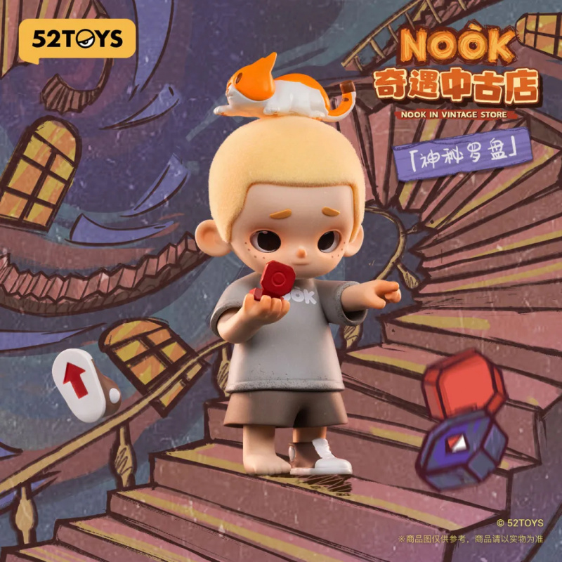 NOOK IN VINTAGE STORE Series B - огляд і ціна Vintage Collectibles Toys