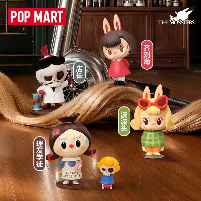 2026 POP MART Labubu The Monst - огляд і ціна Vintage Collectibles Toys