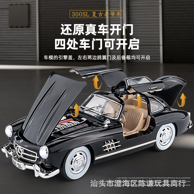 1:24 Vintage Benz 300SL Alloy  - огляд і ціна Vintage Collectible Model Cars