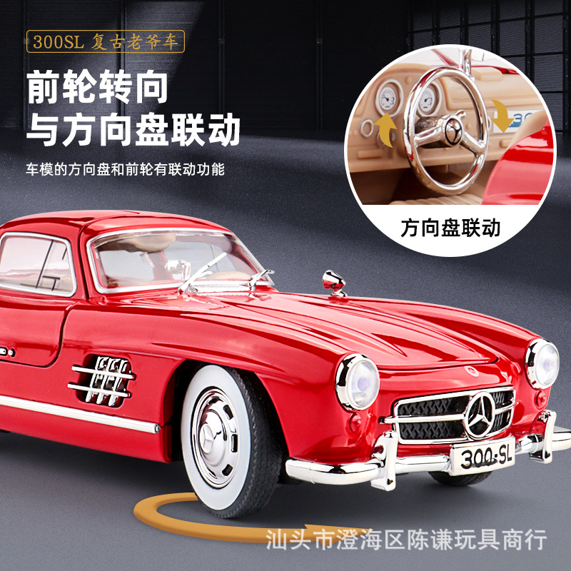 1:24 Vintage Benz 300SL Alloy  - огляд і ціна Vintage Collectible Model Cars