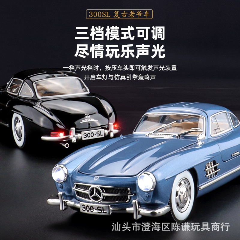 1:24 Vintage Benz 300SL Alloy  - огляд і ціна Vintage Collectible Model Cars