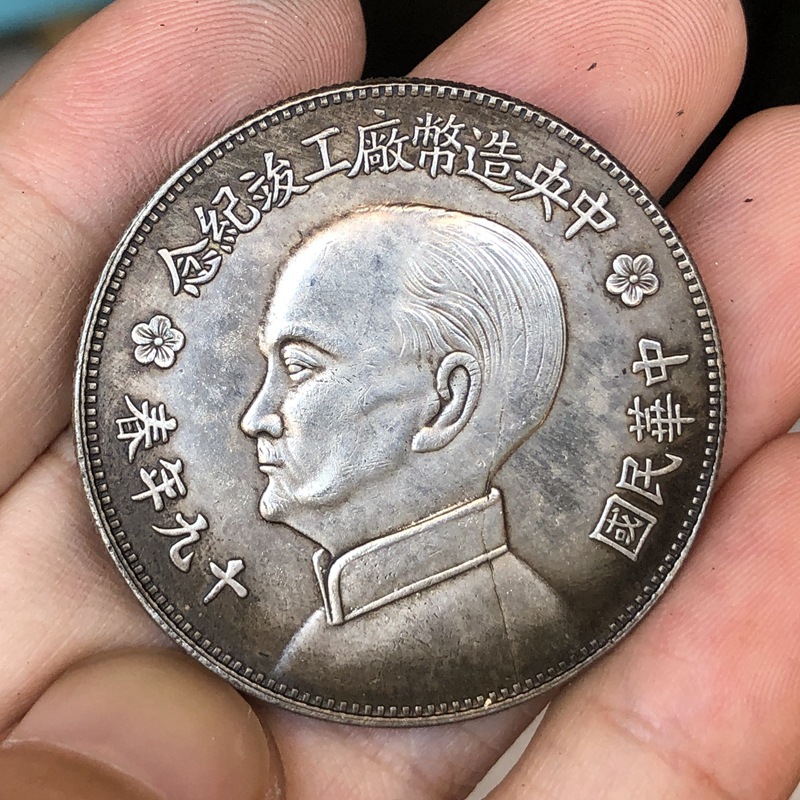 Chinese Vintage Leader Origina - огляд і ціна Vintage Collectibles Toys