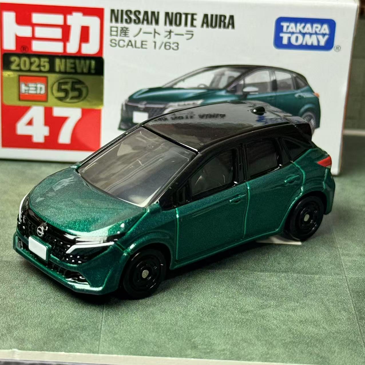 Takara Tomy Tomica No. 47 Niss - огляд і ціна Vintage Collectible Model Cars
