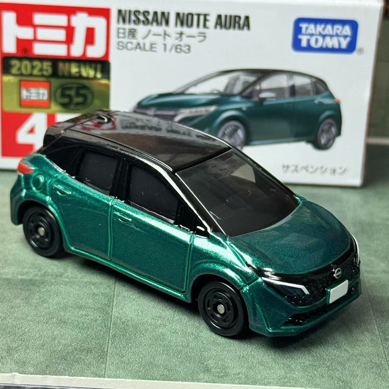 Takara Tomy Tomica No. 47 Niss - огляд і ціна Vintage Collectible Model Cars
