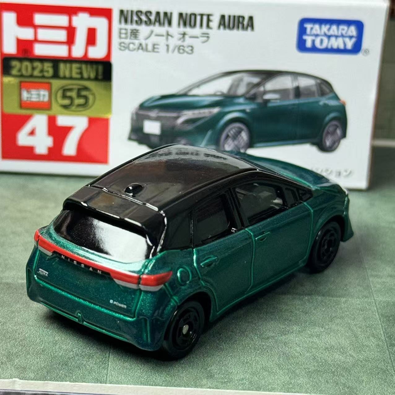 Takara Tomy Tomica No. 47 Niss - огляд і ціна Vintage Collectible Model Cars
