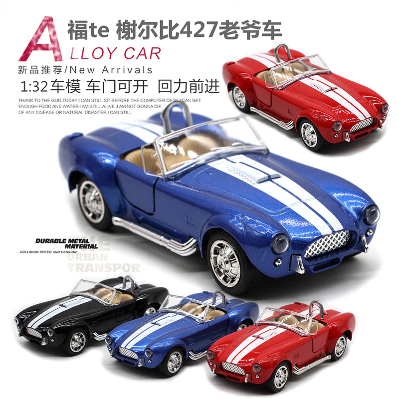 1: 32 Shelby Cobra 427 Vintage - огляд і ціна Vintage Collectibles Toys
