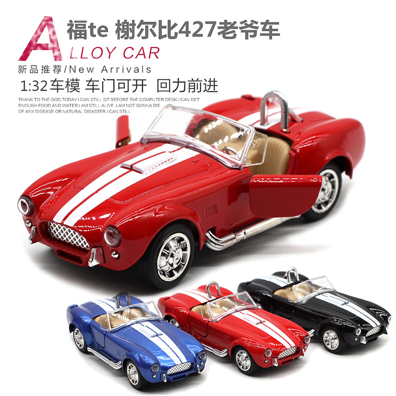 1: 32 Shelby Cobra 427 Vintage - огляд і ціна Vintage Collectibles Toys