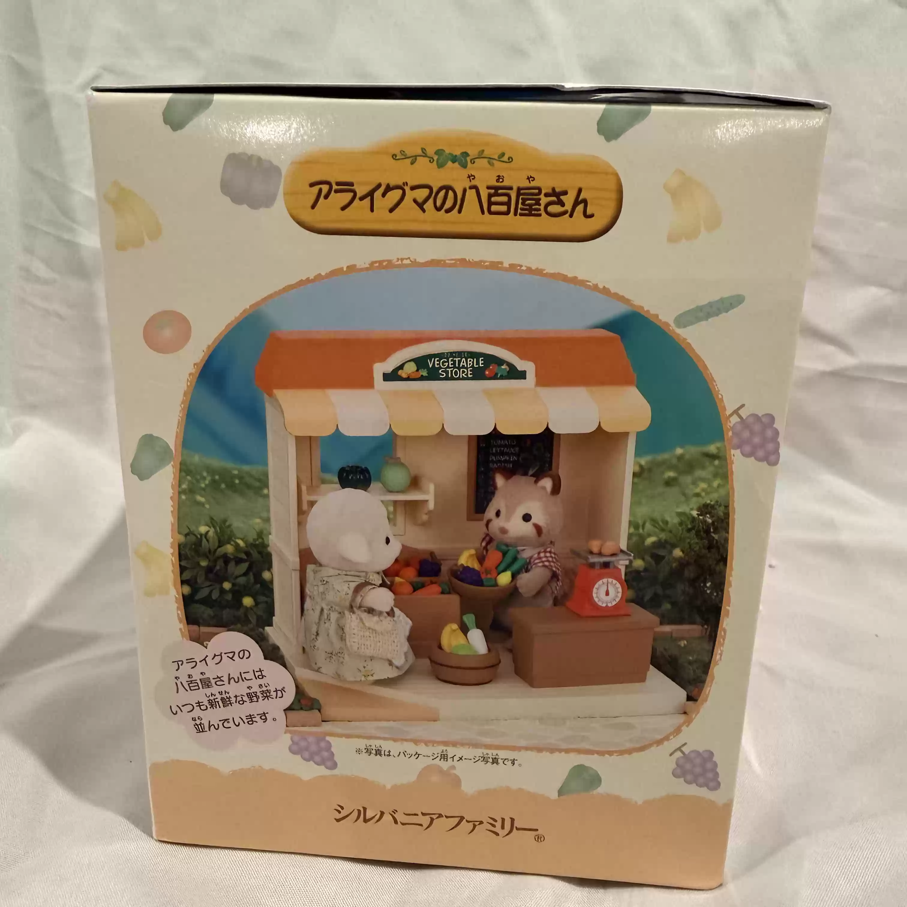Sylvanian Families Discontinue - огляд і ціна Vintage Collectible Stores
