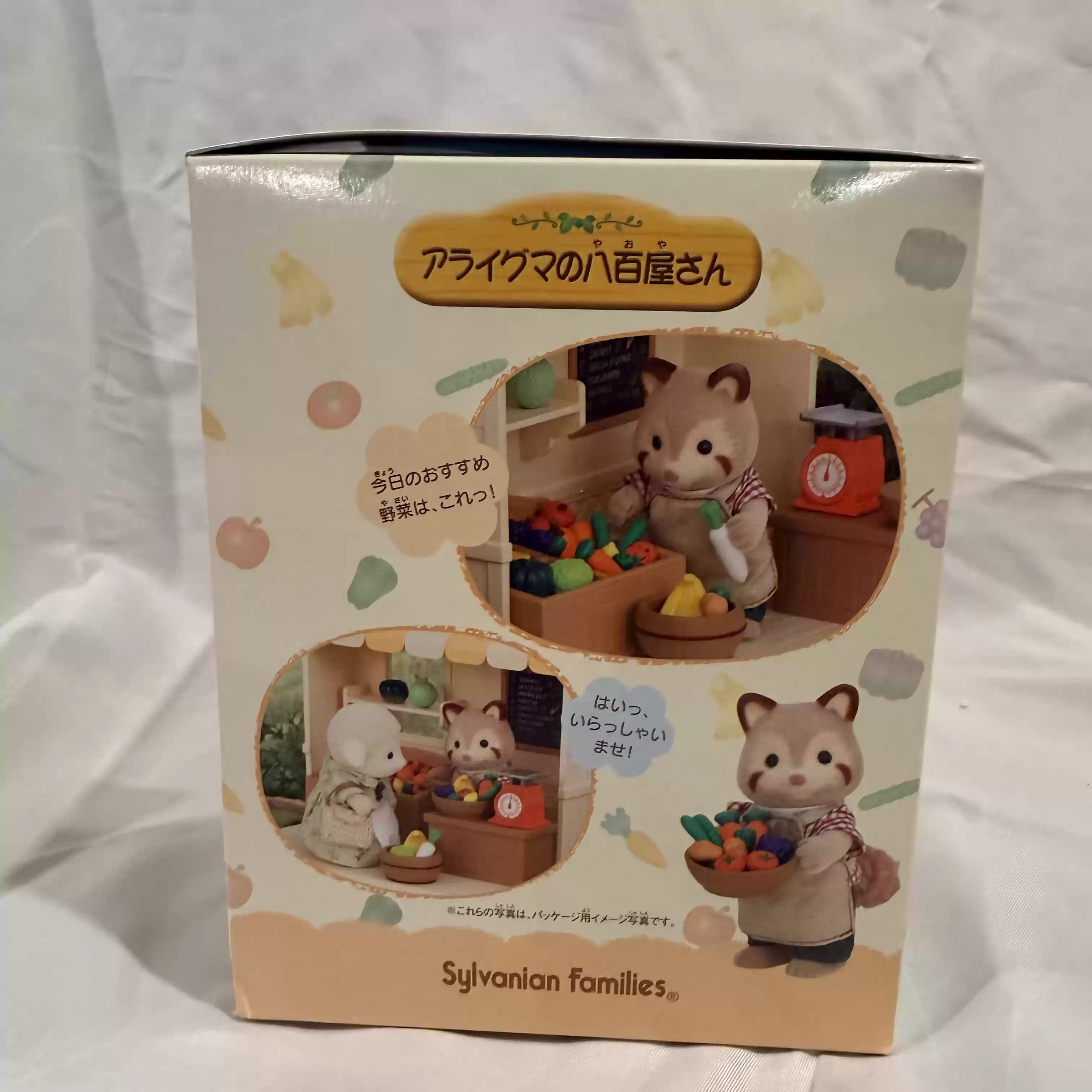 Sylvanian Families Discontinue - огляд і ціна Vintage Collectible Stores