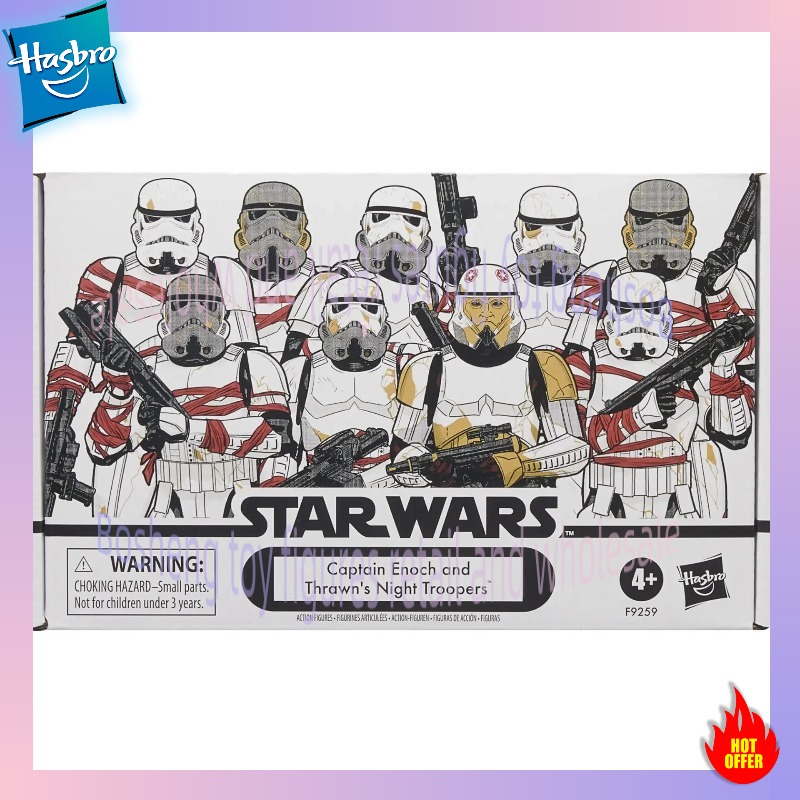 3.75 Inch Hasbro Toys Star War - огляд і ціна Vintage Star Wars Collectible