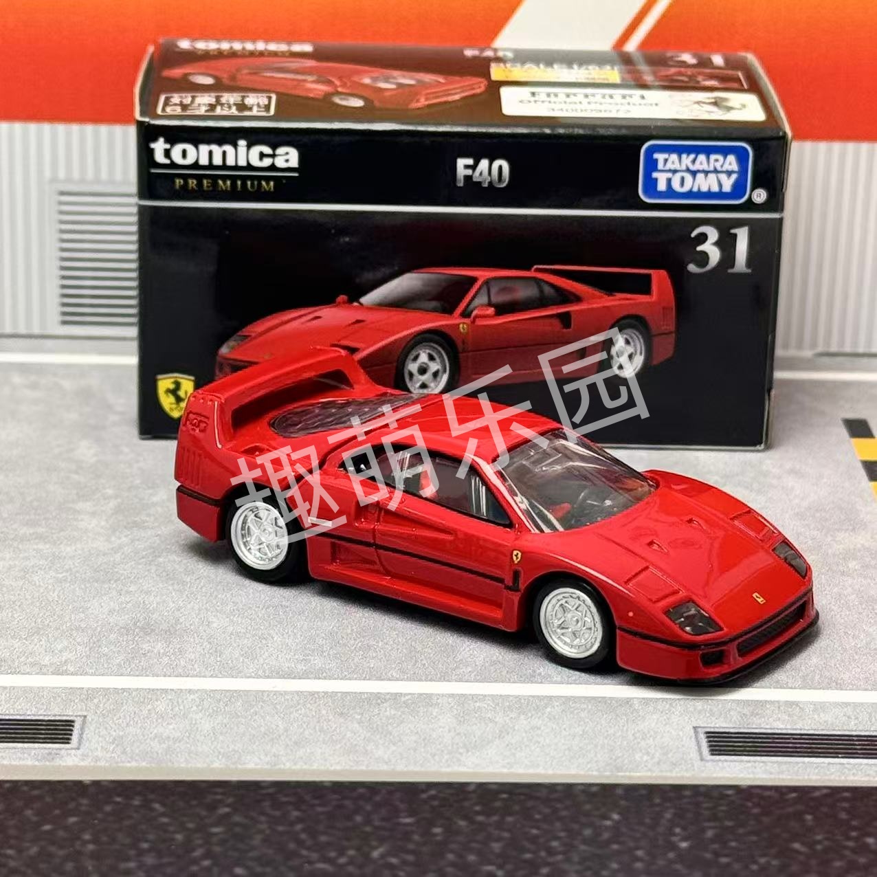Takara Tomy Tomica Premium No. - огляд і ціна Vintage Collectible Model Cars