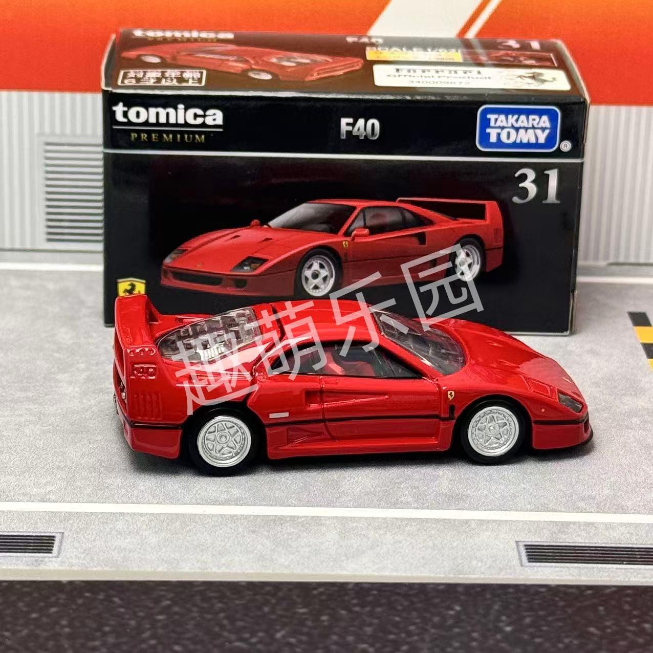 Takara Tomy Tomica Premium No. - огляд і ціна Vintage Collectible Model Cars