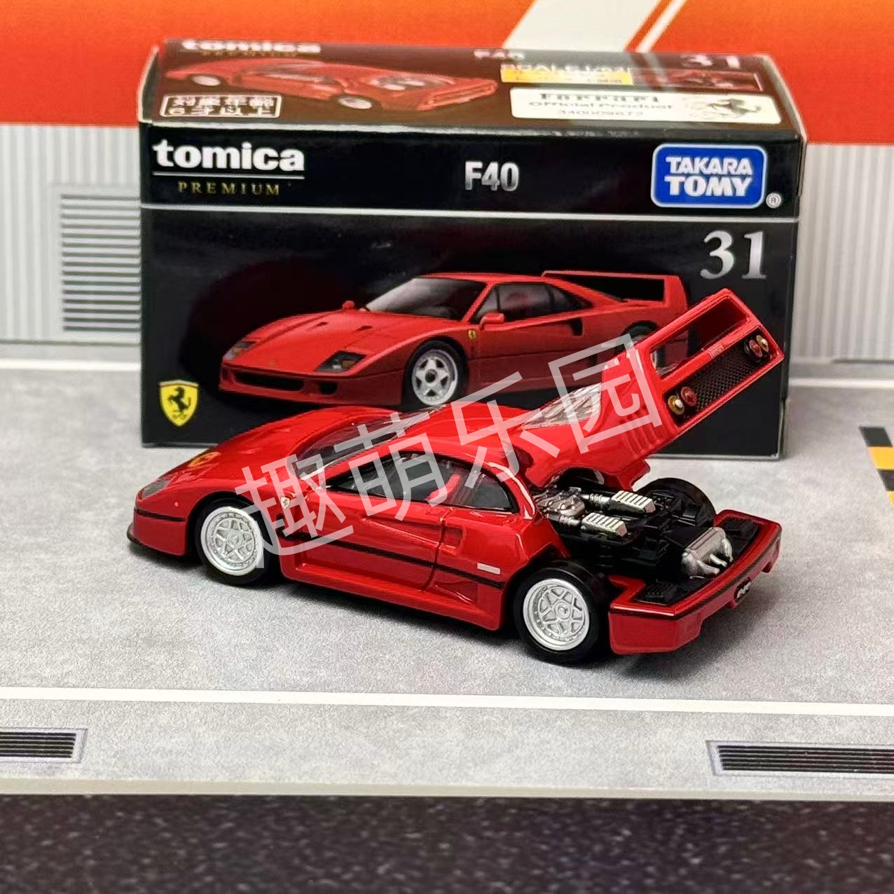 Takara Tomy Tomica Premium No. - огляд і ціна Vintage Collectible Model Cars