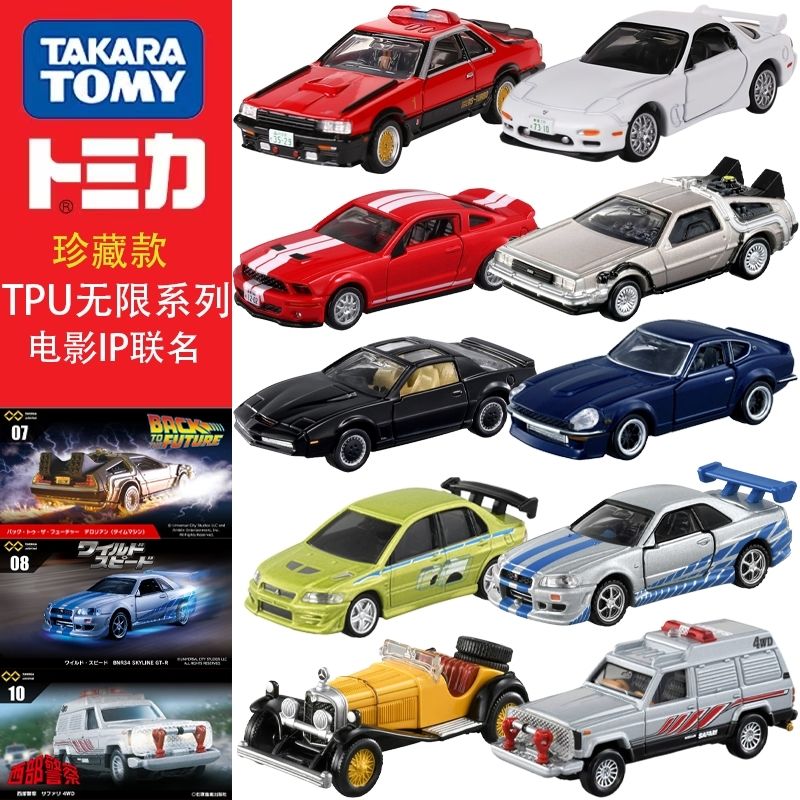 Takara Tomy Tomica Premium Unl - огляд і ціна Vintage Collectible Model Cars