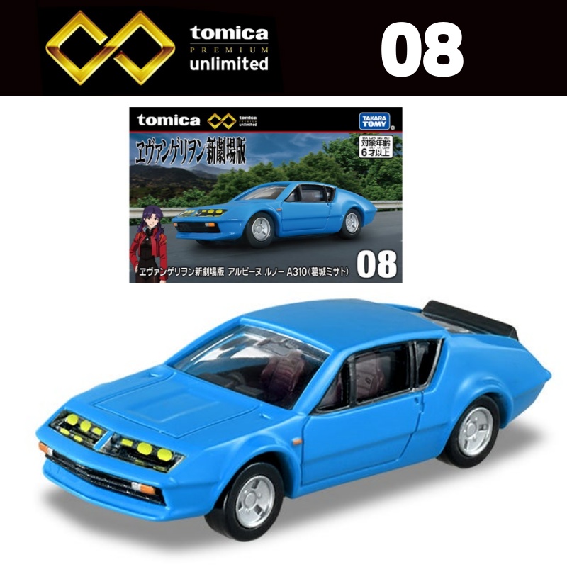 Takara Tomy Tomica Premium Unl - огляд і ціна Vintage Collectible Model Cars