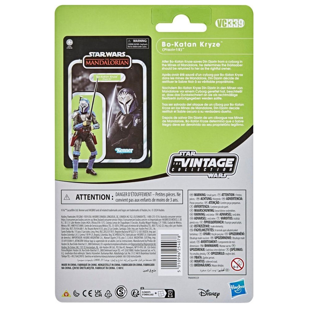 [In-Stock] Hasbro STAR WARS Th - огляд і ціна Vintage Star Wars Collectible